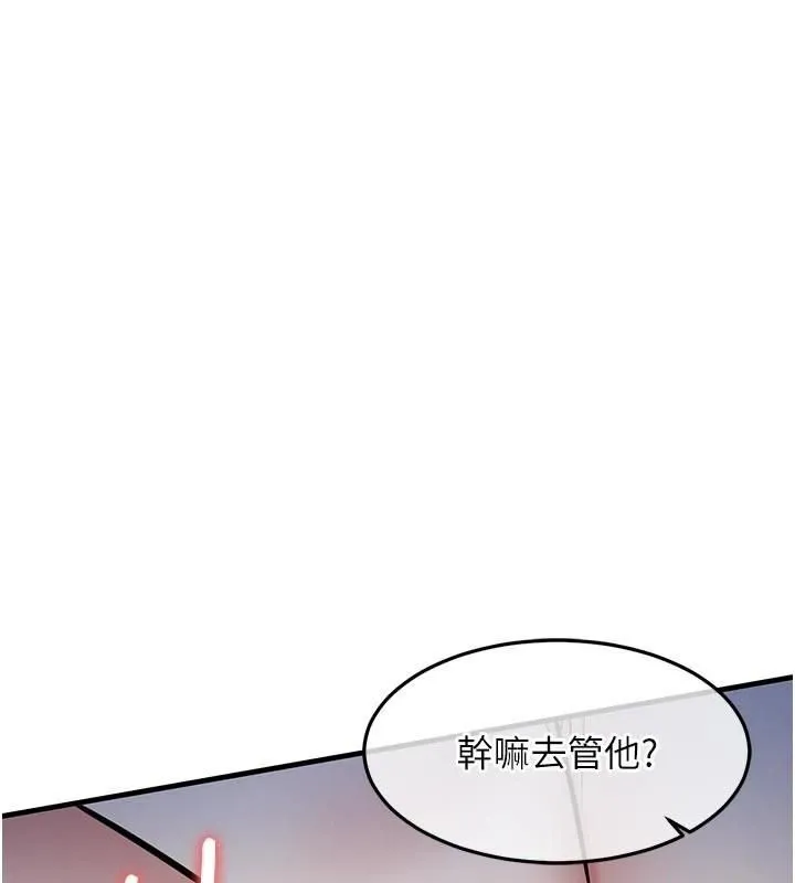 衣锦还乡 第32話-在老公面前被幹嗨的人妻 第3页