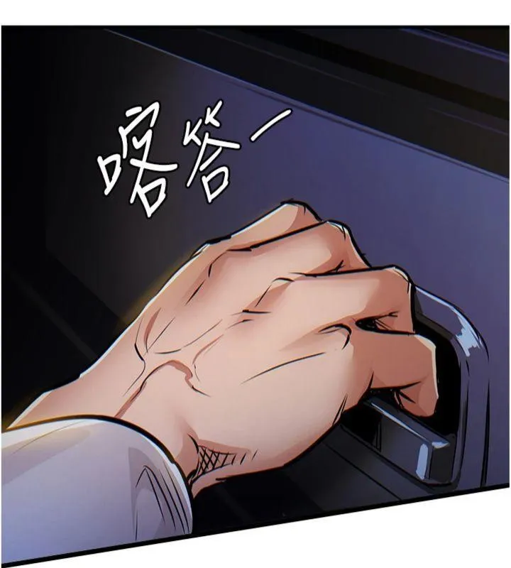 衣锦还乡 第32話-在老公面前被幹嗨的人妻 第9页