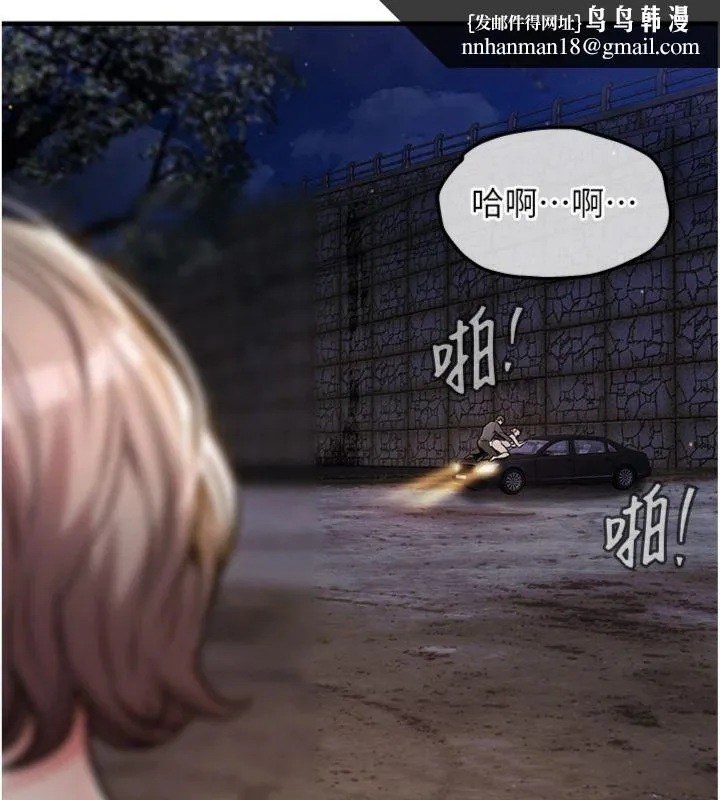 衣锦还乡 第32話-在老公面前被幹嗨的人妻 第92页