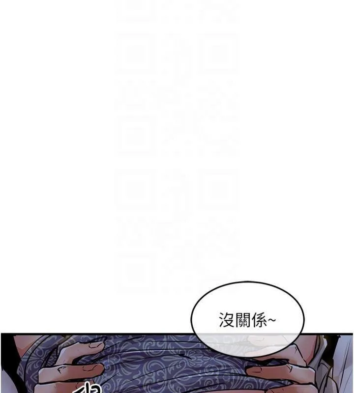 衣锦还乡 第32話-在老公面前被幹嗨的人妻 第23页