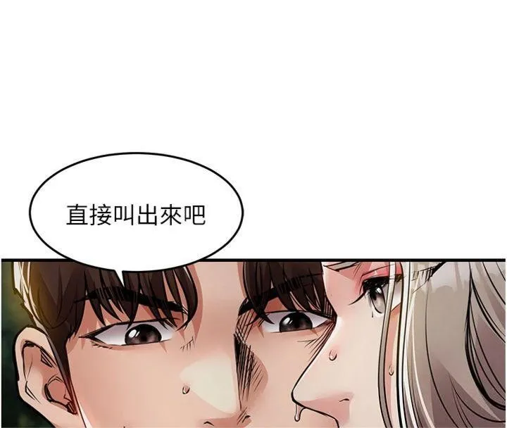 衣锦还乡 第32話-在老公面前被幹嗨的人妻 第159页