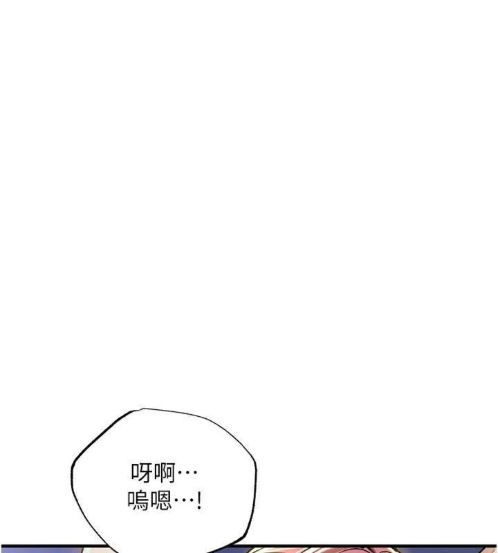 衣锦还乡 第32話-在老公面前被幹嗨的人妻 第144页