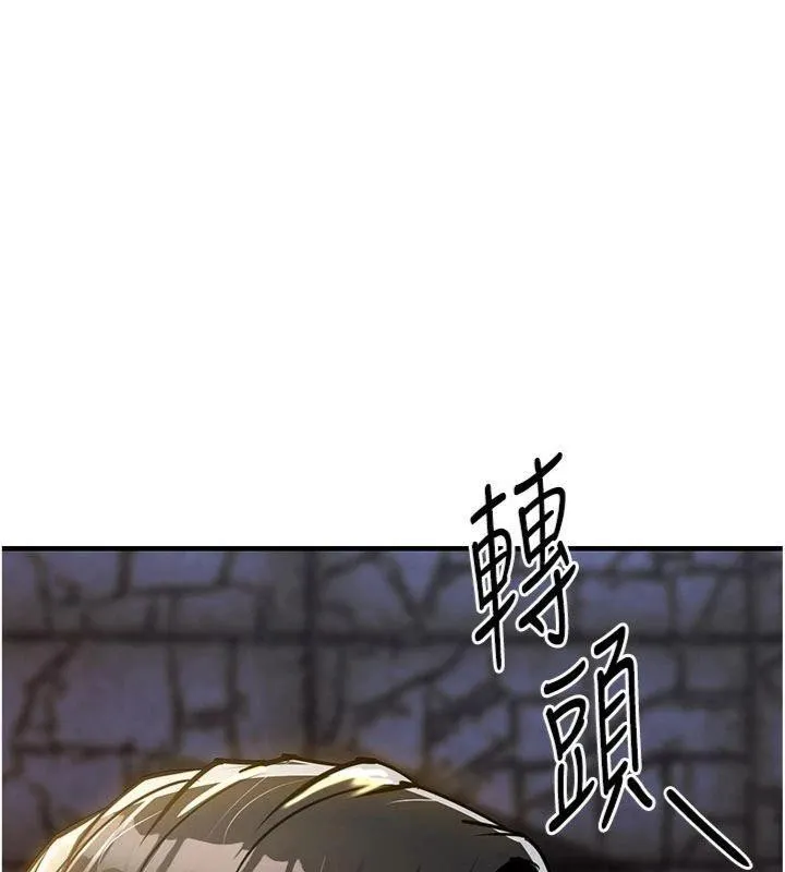 衣锦还乡 第32話-在老公面前被幹嗨的人妻 第178页