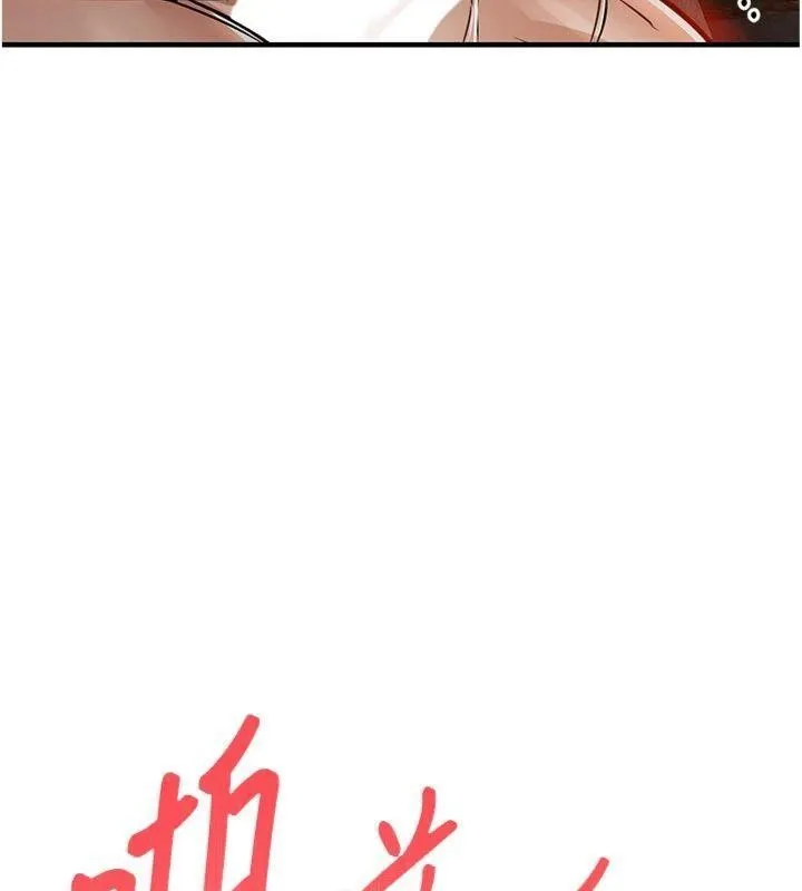 衣锦还乡 第32話-在老公面前被幹嗨的人妻 第170页