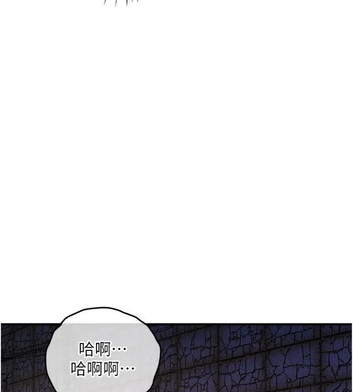 衣锦还乡 第32話-在老公面前被幹嗨的人妻 第63页