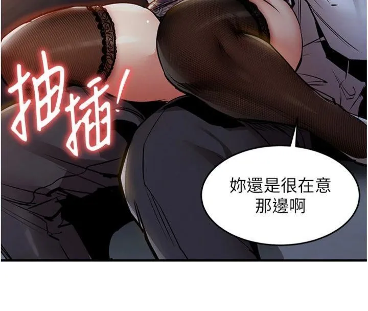 衣锦还乡 第32話-在老公面前被幹嗨的人妻 第20页