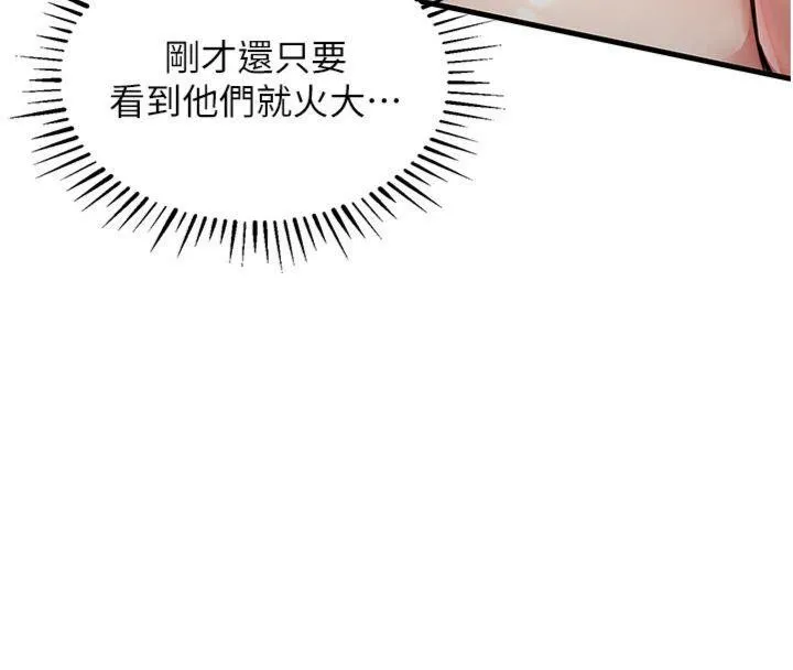 衣锦还乡 第32話-在老公面前被幹嗨的人妻 第57页