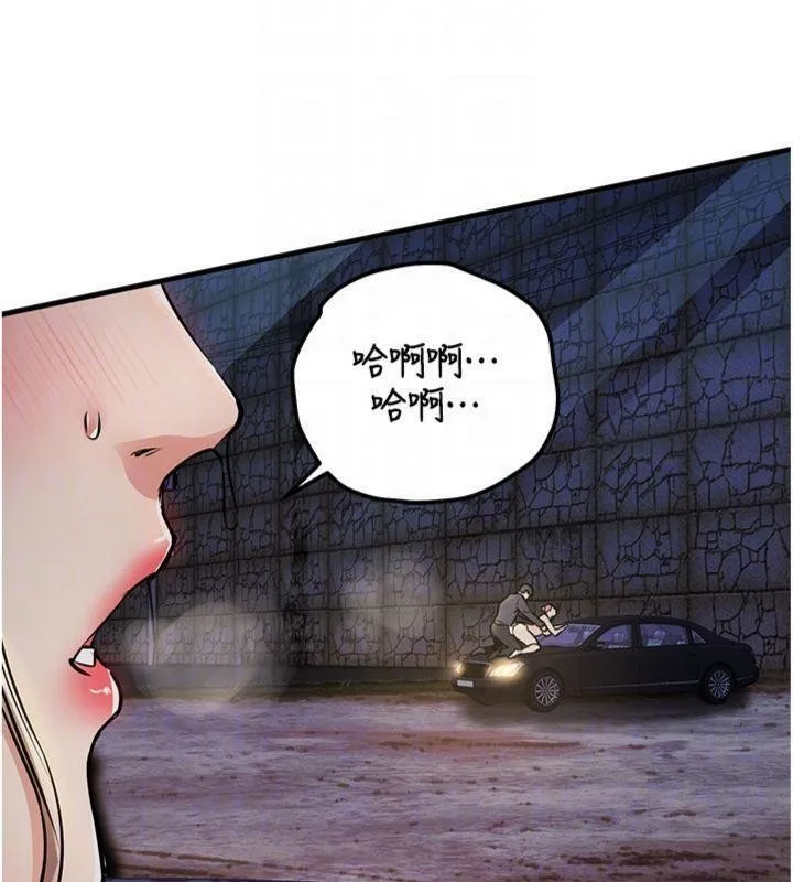 衣锦还乡 第32話-在老公面前被幹嗨的人妻 第37页