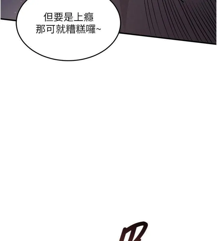衣锦还乡 第32話-在老公面前被幹嗨的人妻 第49页