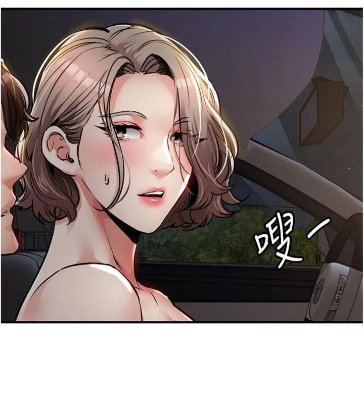 衣锦还乡 第32話-在老公面前被幹嗨的人妻 第72页
