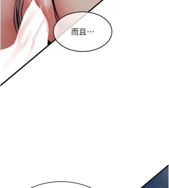 衣锦还乡 第32話-在老公面前被幹嗨的人妻 第152页