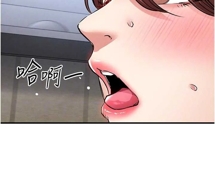 衣锦还乡 第29話-公私分明的鄰居姐姐 第64页