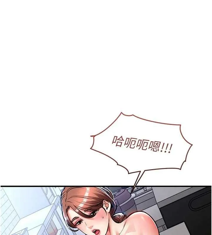 衣锦还乡 第29話-公私分明的鄰居姐姐 第37页