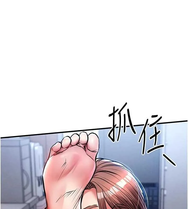 衣锦还乡 第29話-公私分明的鄰居姐姐 第54页
