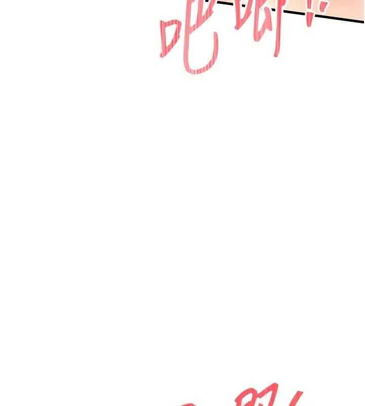 衣锦还乡 第29話-公私分明的鄰居姐姐 第80页