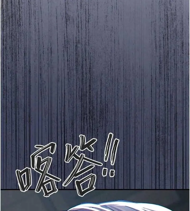 衣锦还乡 第12話-被成熟的阿姨給榨乾 第6页