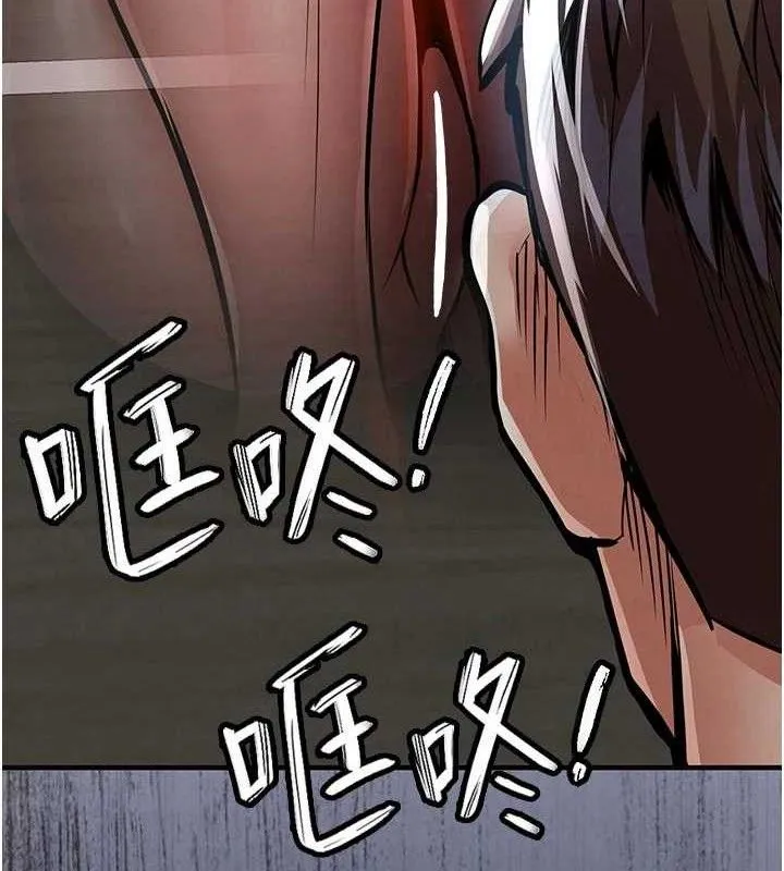 衣锦还乡 第12話-被成熟的阿姨給榨乾 第5页