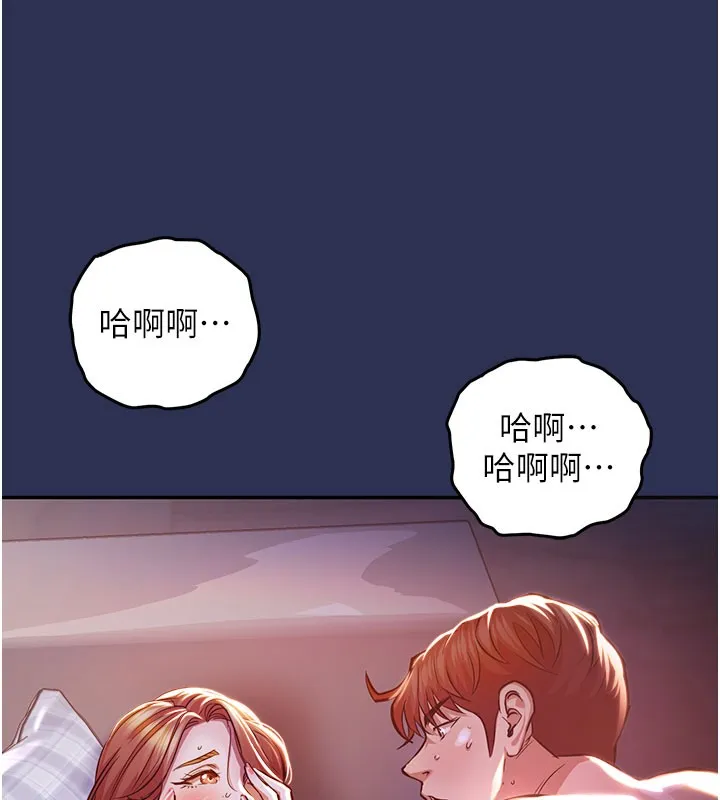 衣锦还乡 第4話-忍住不叫更淫蕩了 第53页