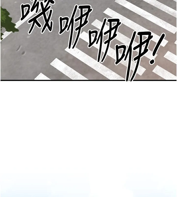衣锦还乡 第4話-忍住不叫更淫蕩了 第174页