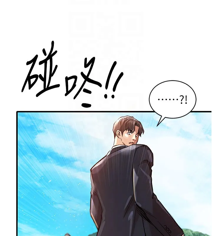 衣锦还乡 第4話-忍住不叫更淫蕩了 第81页
