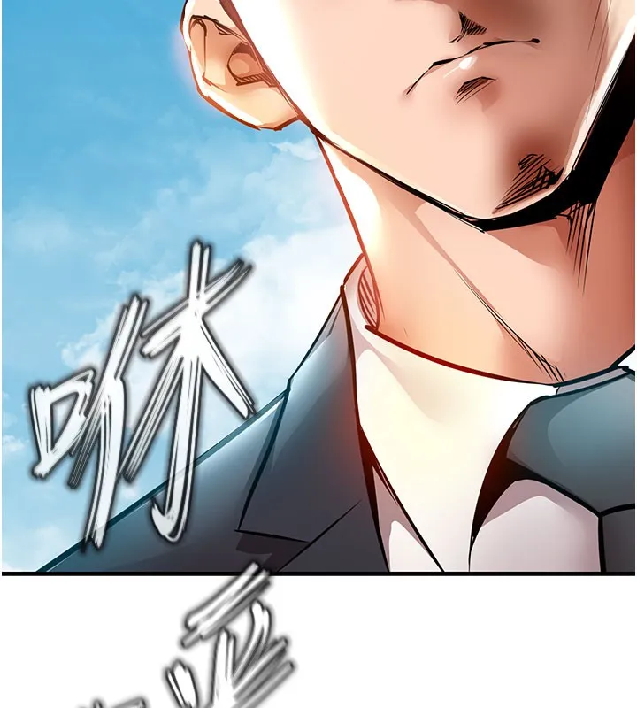 衣锦还乡 第4話-忍住不叫更淫蕩了 第150页