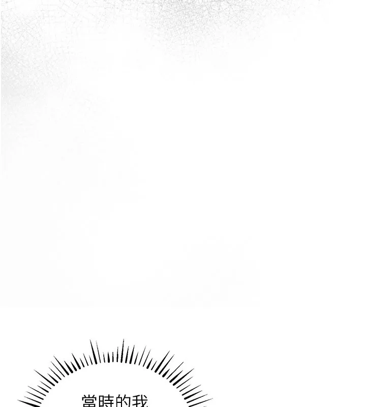衣锦还乡 第4話-忍住不叫更淫蕩了 第69页
