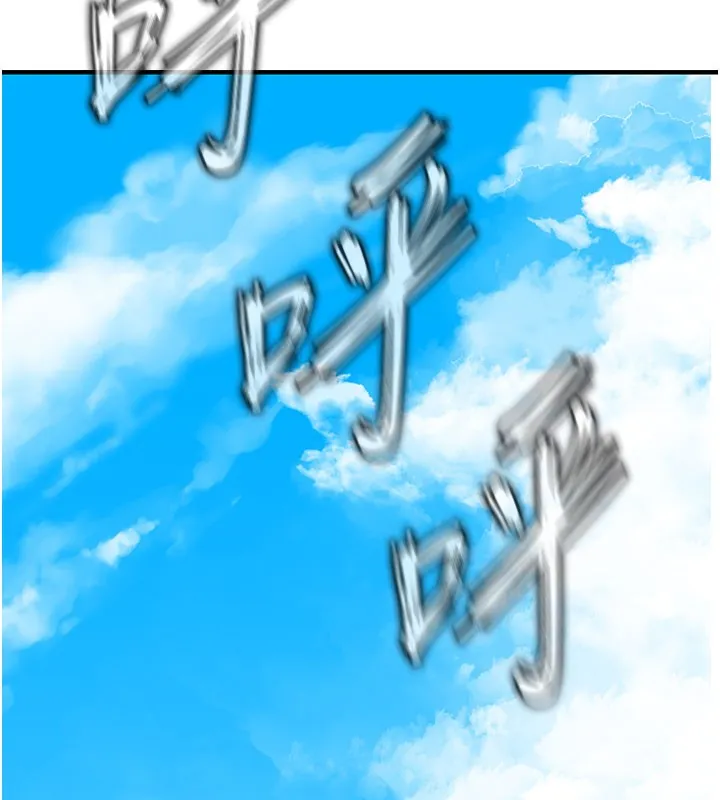 衣锦还乡 第4話-忍住不叫更淫蕩了 第151页