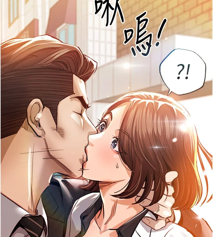 衣锦还乡 第4話-忍住不叫更淫蕩了 第146页