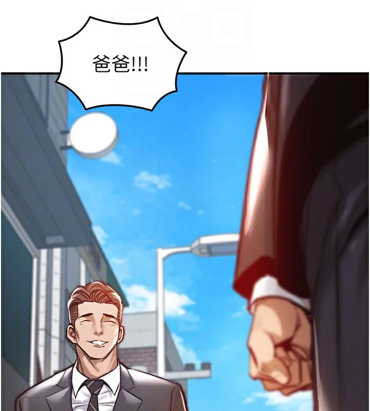 衣锦还乡 第4話-忍住不叫更淫蕩了 第102页