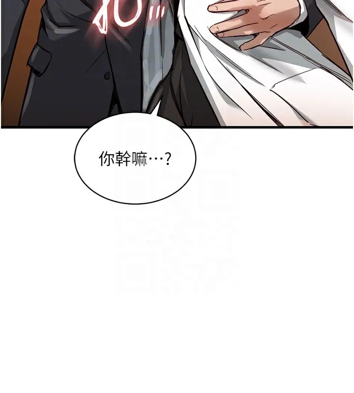 衣锦还乡 第4話-忍住不叫更淫蕩了 第124页