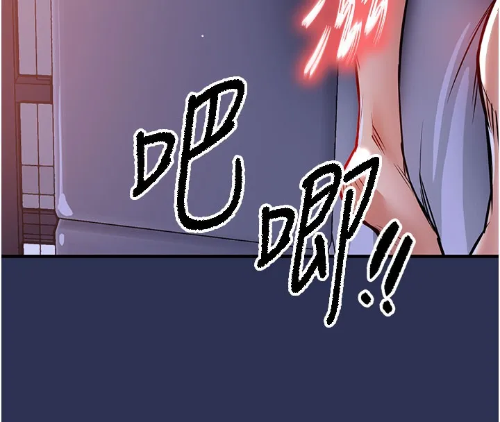 衣锦还乡 第4話-忍住不叫更淫蕩了 第32页