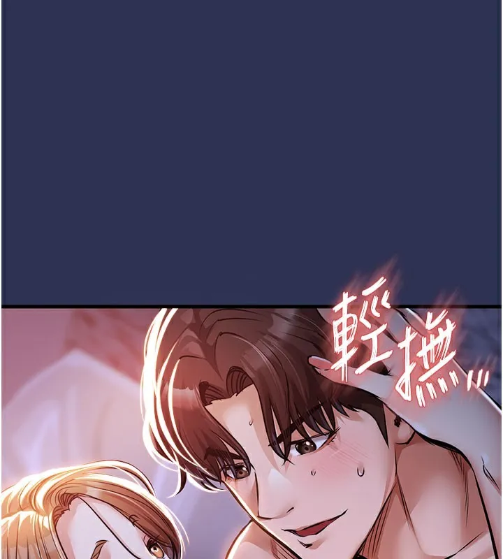 衣锦还乡 第4話-忍住不叫更淫蕩了 第58页
