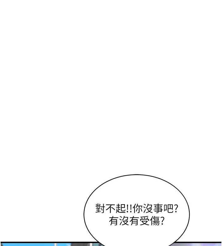 衣锦还乡 第4話-忍住不叫更淫蕩了 第83页