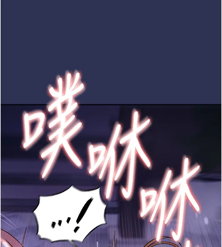 衣锦还乡 第4話-忍住不叫更淫蕩了 第46页