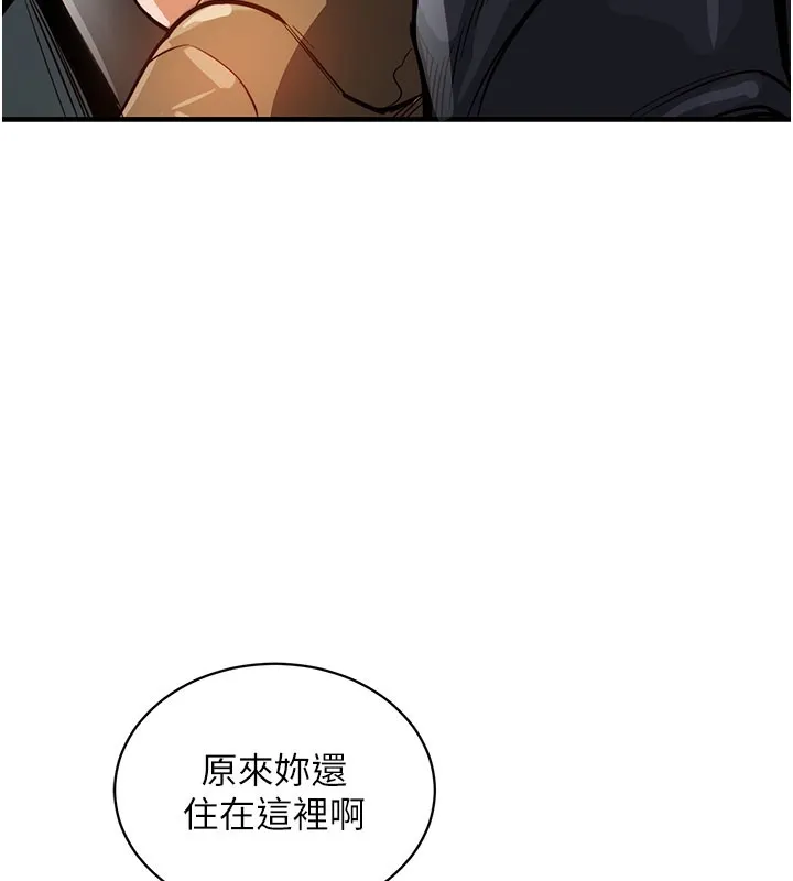 衣锦还乡 第4話-忍住不叫更淫蕩了 第93页