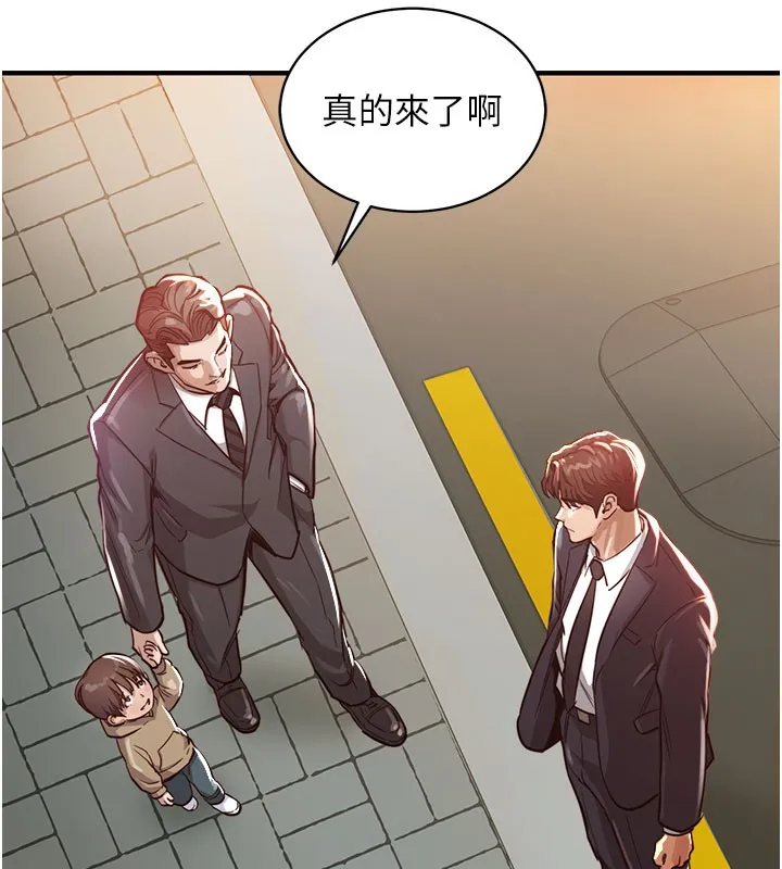 衣锦还乡 第4話-忍住不叫更淫蕩了 第118页