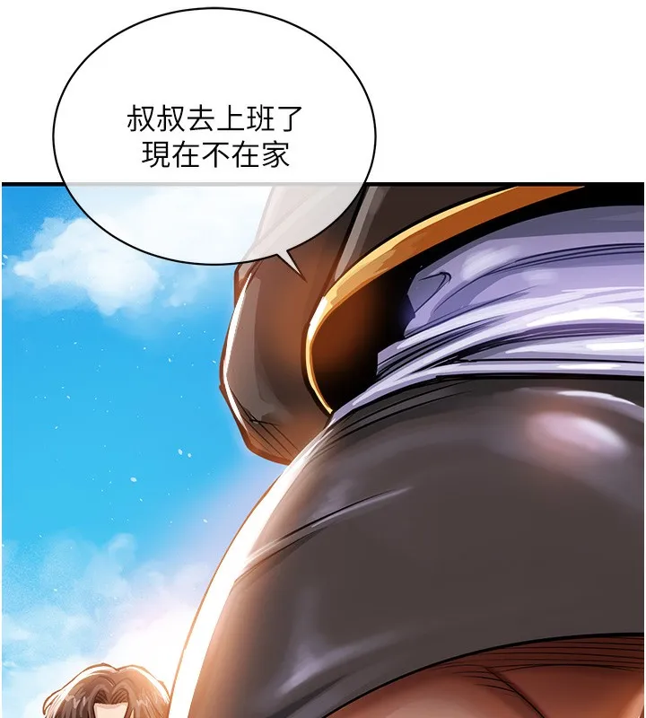 衣锦还乡 第4話-忍住不叫更淫蕩了 第185页