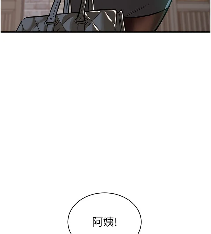 衣锦还乡 第4話-忍住不叫更淫蕩了 第179页