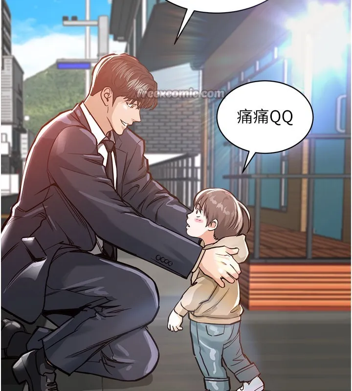 衣锦还乡 第4話-忍住不叫更淫蕩了 第84页