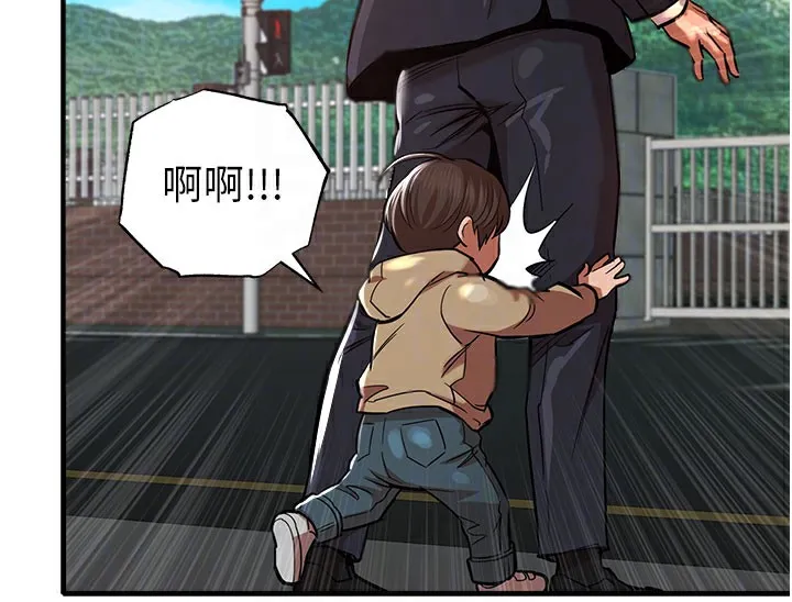 衣锦还乡 第4話-忍住不叫更淫蕩了 第82页