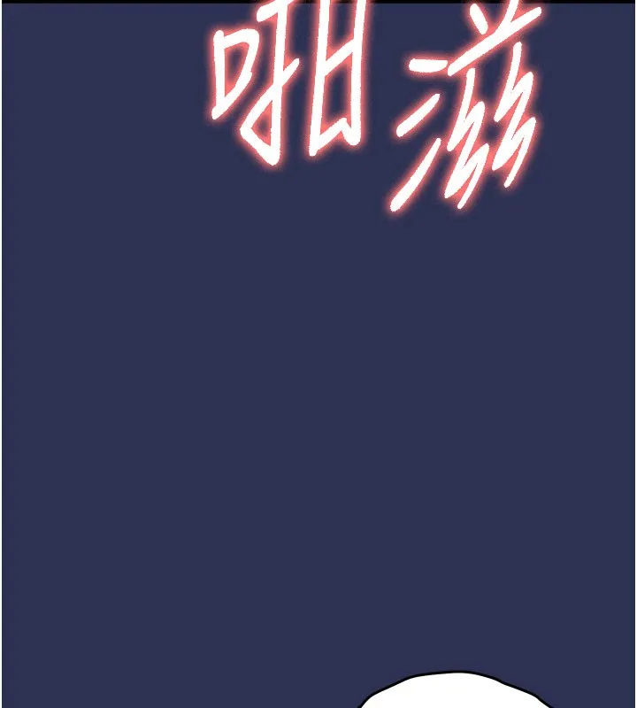 衣锦还乡 第4話-忍住不叫更淫蕩了 第29页
