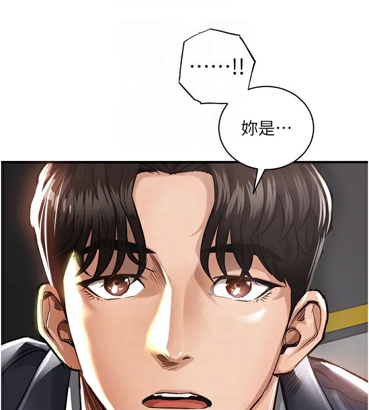 衣锦还乡 第4話-忍住不叫更淫蕩了 第88页