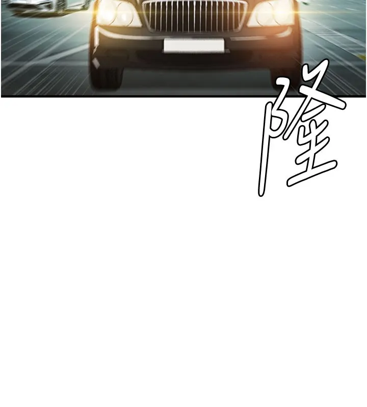 衣锦还乡 第4話-忍住不叫更淫蕩了 第157页