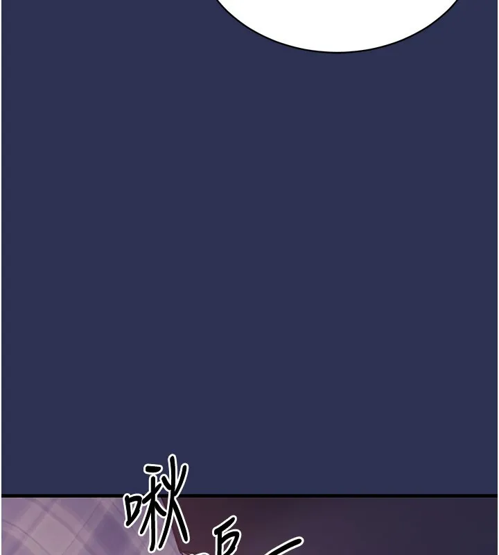 衣锦还乡 第4話-忍住不叫更淫蕩了 第60页