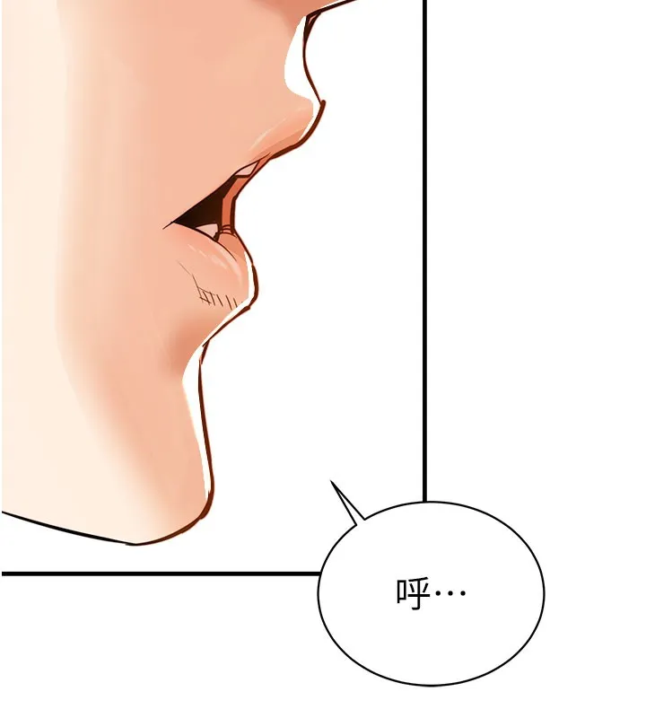 衣锦还乡 第4話-忍住不叫更淫蕩了 第132页