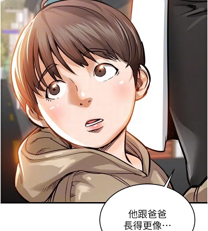 衣锦还乡 第4話-忍住不叫更淫蕩了 第97页