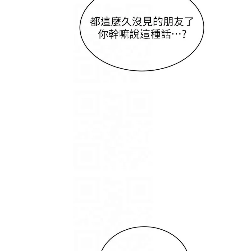衣锦还乡 第4話-忍住不叫更淫蕩了 第122页