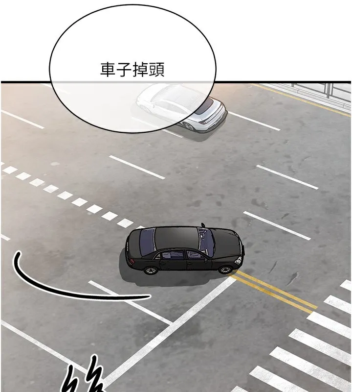 衣锦还乡 第4話-忍住不叫更淫蕩了 第173页