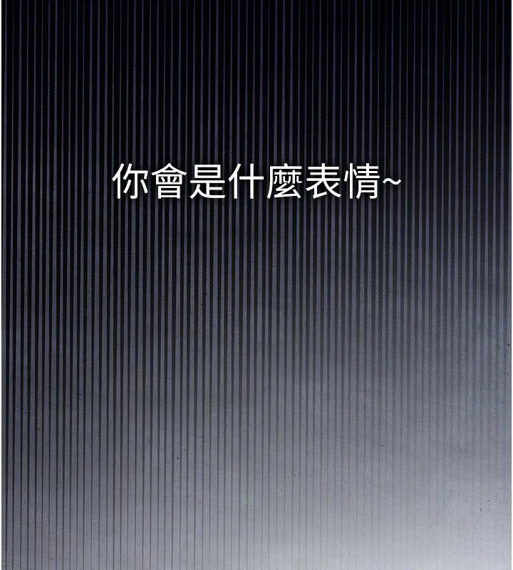衣锦还乡 第4話-忍住不叫更淫蕩了 第206页