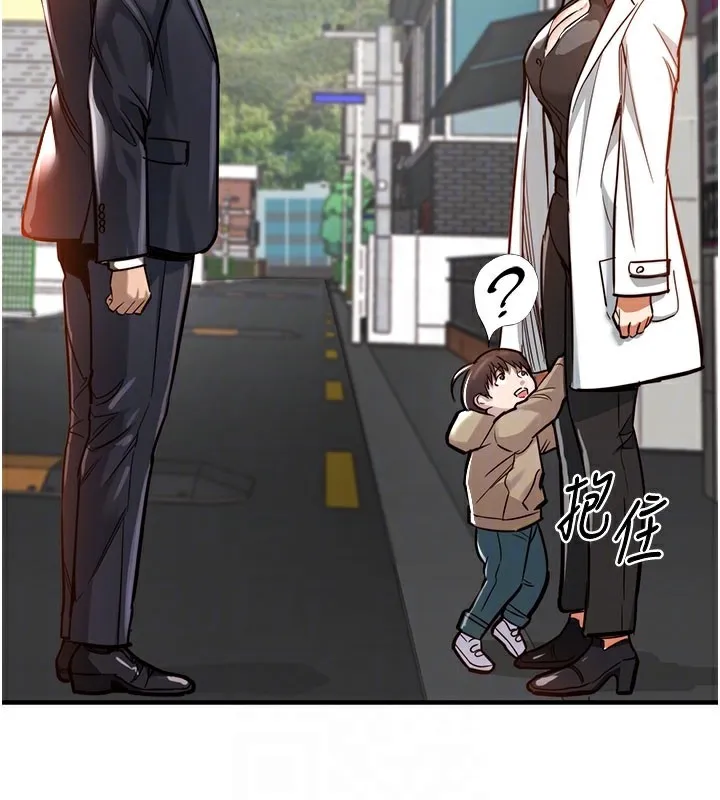 衣锦还乡 第4話-忍住不叫更淫蕩了 第95页